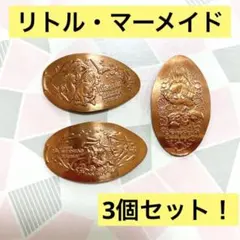 ディズニー スーベニア メダル リトルマーメイド アリエル 3個セット！