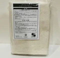 Hey! Say! JUMP オリジナル・トートバッグ ~encore~ ③