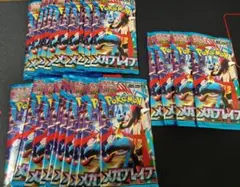 ポケモンカード メガブレイブ 未開封パック 24パック