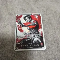 美品　ワンピースカードゲーム ポートガス・D・エース リーダー
