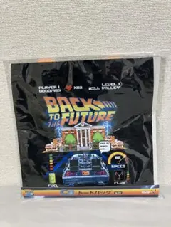 バックトゥザフューチャー くじ キャラクターグッズ