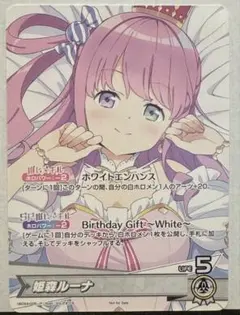 百鬼あやめ 誕生日記念2024 ホロカ - メルカリ