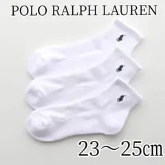 3足 セット POLO RALPH LAUREN 靴下23-25㎝　ホワイト　③