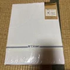TOKA MART 最高級ふとんカバー ダブルサイズ 未使用