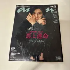 ビット様 リクエスト 5点 まとめ商品