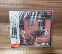 未開封　 Quartet / Borodin Quartet