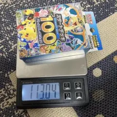 スタートデッキ100 113グラム未開封