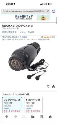 Item thumbnail for item eda4a200-0899-421f-8914-1c1b1610e544