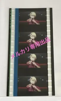 2025年最新】来栖翔 コマフィルムの人気アイテム - メルカリ