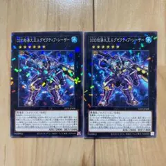 エグゼクティブシーザー