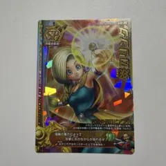 炎のリング(ビアンカ) ドラゴンクエスト バトルロード 炎のリング 天空の花嫁ビアンカ