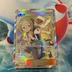 マツリカ SR SM12a TAG TEAM GXタッグオールスターズ 198… マツリカ【SR】{198/173}
