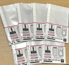 6リング用 フリーポケットリフィル 20枚入×７袋セット②のサムネイル
