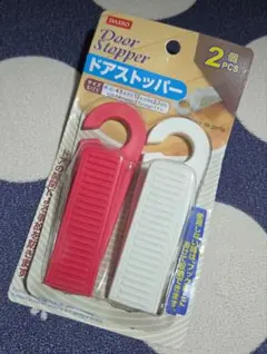 DAISO ドアストッパー 2個セット レッド ホワイト 未使用