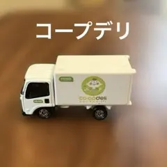【非売品】トミカ　コープデリ トラック 生協オリジナル配送車 いすゞエルフのサムネイル