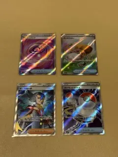 【ポケモンカード】トレーナーズ SR・U まとめ売り 46枚セット！