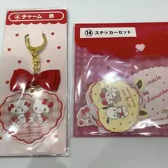 新品未開封　Lil ala mode サンリオ　 1番くじ　キティ