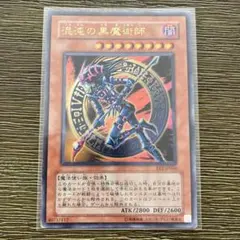 2026年最新】混沌の黒魔術師 レリーフの人気アイテム - メルカリ