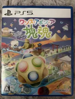 ワンス・アポン・ア・塊魂 PS5