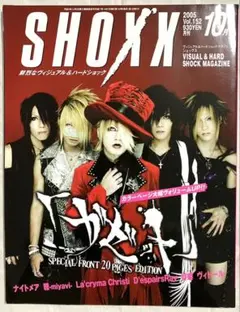 2025年最新】雅 miyavi 写真の人気アイテム - メルカリ