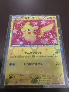 2025年最新】シャイニーコレクション パックの人気アイテム - メルカリ