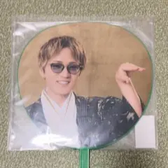 WEST. AWARD ドーム 神山智洋 うちわ
