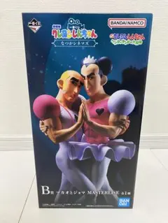 2025年最新】マカオとジョマ フィギュアの人気アイテム - メルカリ