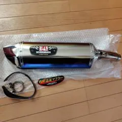 CB400SF NC42 REVO ヨシムラ マフラーのサムネイル
