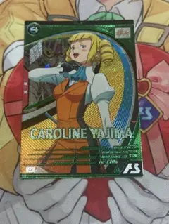 アーセナルベース ヤジマ・キャロライン U