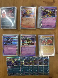 【ポケモンカードゲーム】ストリンダー複数、マシマシラなど　R100枚以上