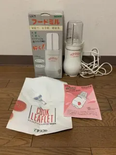 テスコム フードミル APIST. TML-200 家庭用家電 アポスト レトロのサムネイル