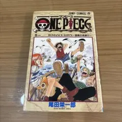 お*ば様 【初版】ONE PIECE 1巻 初版 第1刷 1997年12月29日 - メルカリ