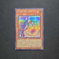 遊戯王 妖精伝姫カグヤ 25thシークレットレア クオシク 1枚 - メルカリ