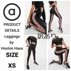 訳あり エイソス レギンス●Hoxton Hausのサムネイル