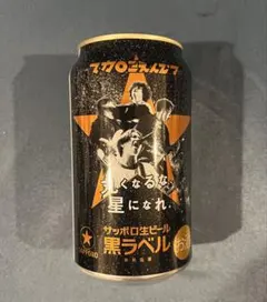 サッポロビール　マカロニえんぴつ空き缶のサムネイル