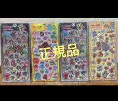 プチドロップステッカーピクサープチドロップステッカーパワパフガールズボンドロ