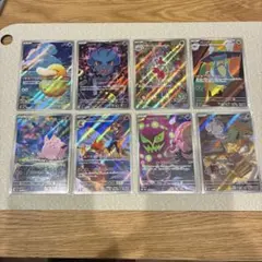 コダック ピッピ 含む ar 8枚セット