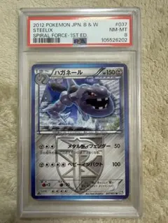 PSA9☆ルギアEX アンリミ プラズマ団 BW7 Amazon.co.jp: ポケモンカード 【ルギアEX・ルギアEX】【Rキラ】 PMBW7