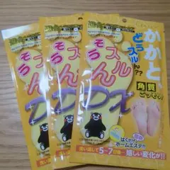 かかと角質ケア【3回分】かかと どうスルん？？そうスルんDX *足 パック 11のサムネイル