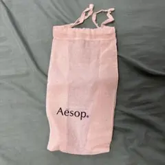【未使用】Aesop イソップ 巾着袋 コットン ポーチ