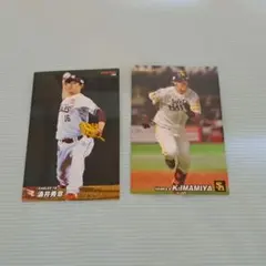 プロ野球チップス2022　第3弾　スターカード　今宮健太