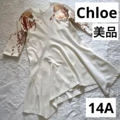 【美品】クロエキッズ 大人もOK ワンピース 14A