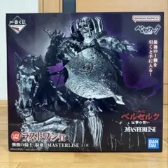 2025年最新】一番くじ ベルセルク d賞の人気アイテム - メルカリ