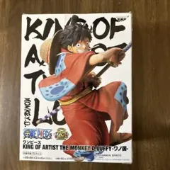 ワンピース KING OF ARTIST モンキー・D・ルフィ