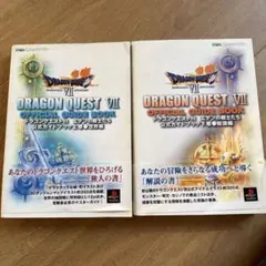 Item thumbnail for item c73f8acd-c263-4ffa-a708-2d2b5752759d