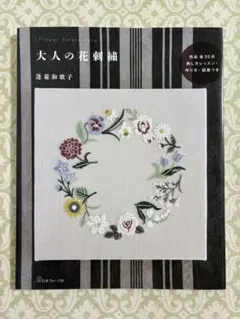 ゆきまる様 リクエスト 2点 まとめ商品