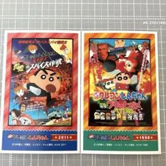 映画 クレヨンしんちゃん デコステッカー