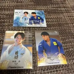 【貴重】阿部一二三、詩兄妹サイン、パネル写真セット 2025年最新】阿部一二三＆詩の人気アイテム - メルカリ