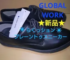 新品】GLOBALWORK　グローバルワーク　らくっションプレーントゥスニーカー