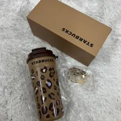 海外限定スターバックスヒョウ柄 ステンレスタンブラー 480ml チェーン